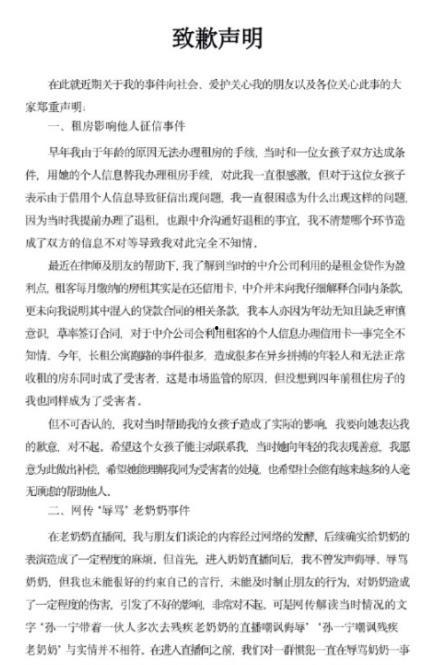 娛樂圈吃瓜作文600,600字深度剖析幕后真相