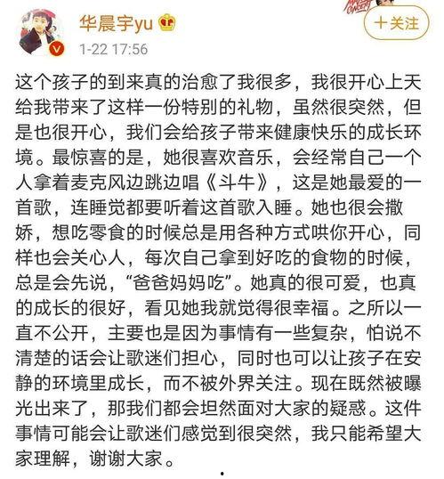 娛樂圈吃瓜文案短句干凈,揭秘明星幕后真相，短句干凈揭露娛樂圈風(fēng)云