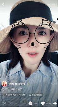 娜姐娛樂吃瓜,揭秘娛樂圈最新吃瓜事件，帶你領(lǐng)略明星幕后故事