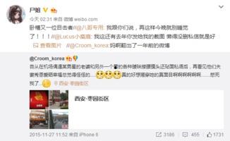 娛樂圈吃瓜小孩視頻,萌態(tài)百出，笑料連連