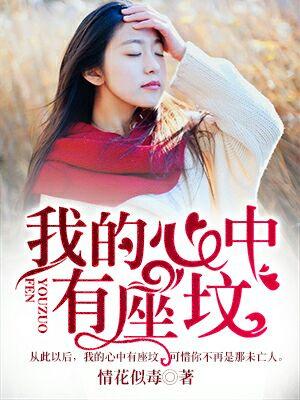 吃瓜系統(tǒng)被讀心的小說y娛樂圈,吃瓜系統(tǒng)下的心靈解碼