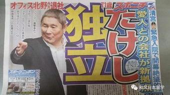 娛樂(lè)新聞周六吃瓜,吃瓜群眾狂歡，明星動(dòng)態(tài)盤點(diǎn)