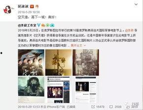 娛樂圈吃瓜微博號(hào)是誰(shuí)的,揭秘幕后真相的神秘博主