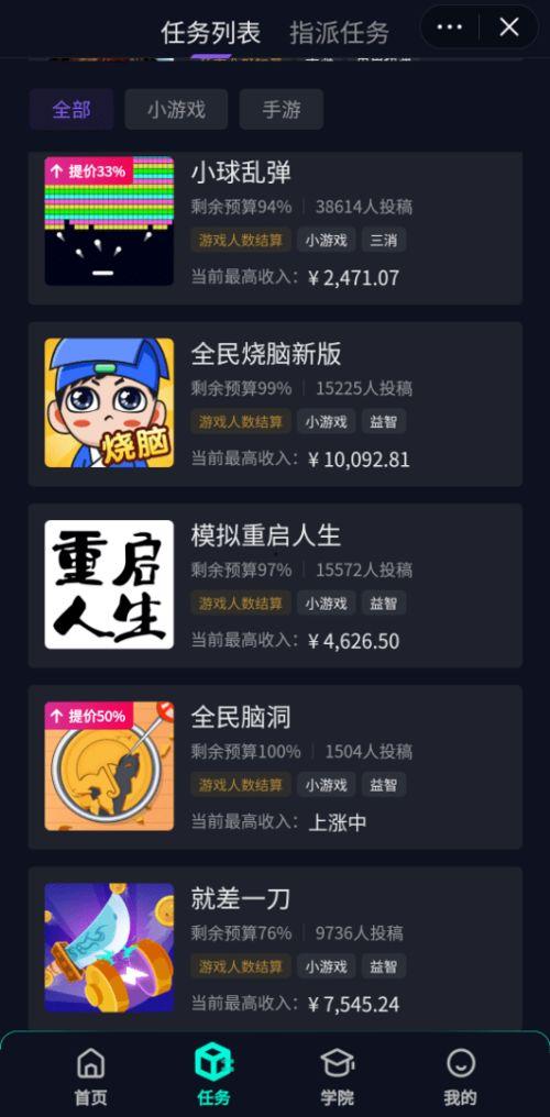 游戲發(fā)行人計劃娛樂吃瓜,揭秘游戲發(fā)行人背后的精彩故事