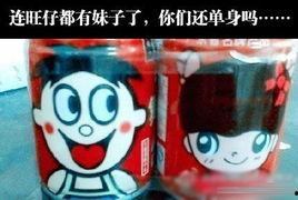 旺仔牛奶吃瓜娛樂(lè)圈,吃瓜盛宴來(lái)襲！