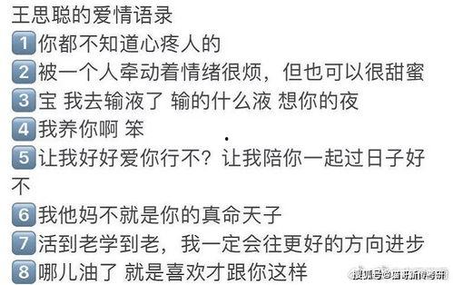 娛樂吃瓜醬如何背書,輕松背書，趣味學(xué)知識(shí)