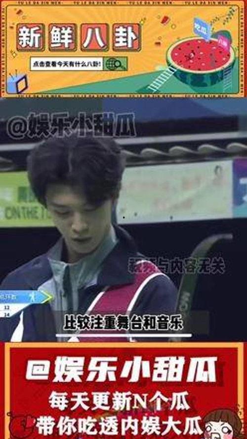 娛樂(lè)評(píng)論大賞吃瓜,年度吃瓜盛宴，盤點(diǎn)娛樂(lè)圈熱點(diǎn)事件