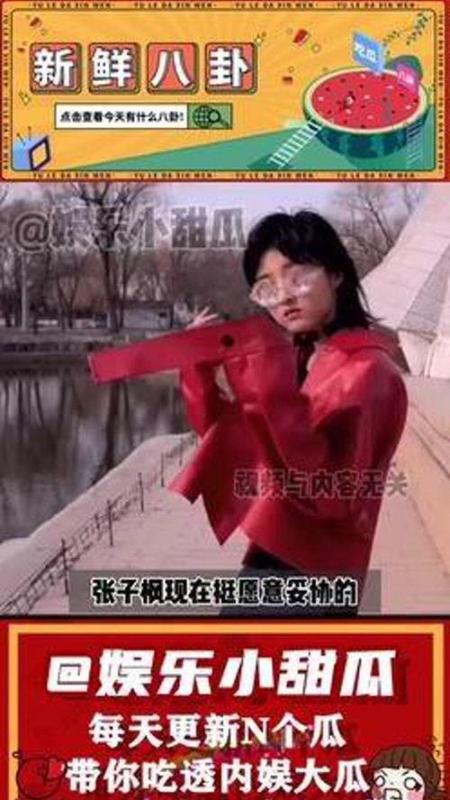 娛樂(lè)評(píng)論大賞吃瓜,年度吃瓜盛宴，盤點(diǎn)娛樂(lè)圈熱點(diǎn)事件