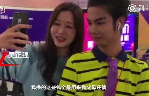 娛樂圈吃瓜情報站吳磊,娛樂圈吃瓜情報站揭秘，明星幕后故事大曝光