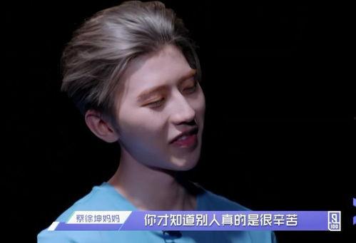 娛樂圈吃瓜全集pdf蔡徐坤,娛樂圈風(fēng)云人物背后的故事