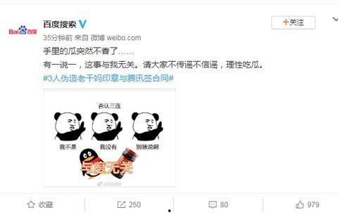 娛樂吃瓜醬的標題是什么,揭秘娛樂吃瓜醬熱門標題背后的熱點事件