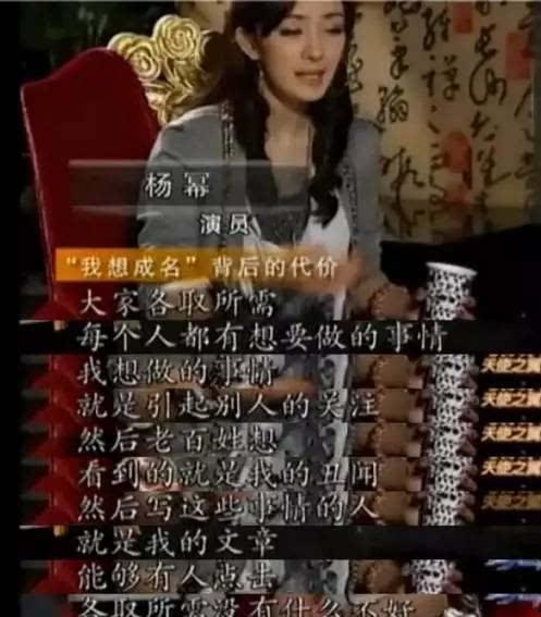 娛樂圈吃瓜爆料預(yù)告視頻,揭秘預(yù)告視頻背后的驚人真相！