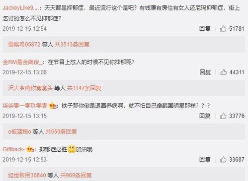 如何進(jìn)娛樂圈吃瓜群聊呢,如何輕松加入并暢游其中