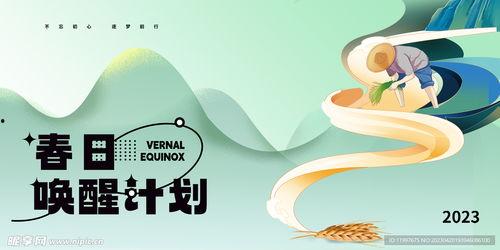 吃瓜娛樂封面設(shè)計(jì)圖片,揭秘吃瓜娛樂封面背后的趣味故事