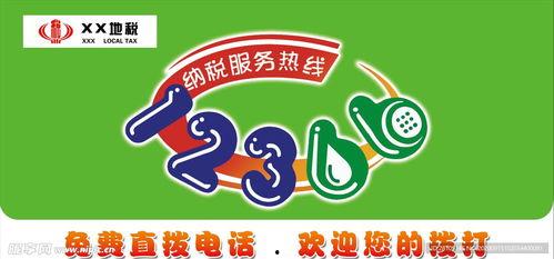 吃瓜娛樂封面設(shè)計(jì)圖片,揭秘吃瓜娛樂封面背后的趣味故事