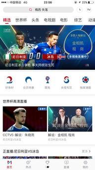 娛樂吃瓜直播頁(yè)面在哪,娛樂吃瓜頁(yè)面一網(wǎng)打盡