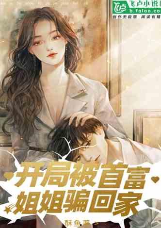 娛樂吃瓜醬老人小說下載,揭秘老人小說下載背后的故事