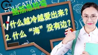 老李?yuàn)蕵?lè)吃瓜,揭秘娛樂(lè)圈吃瓜背后的真相與笑料