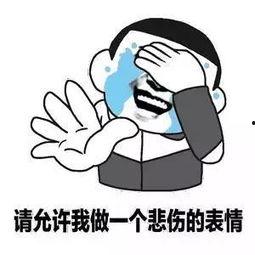 娛樂吃瓜醬沒有同情心,無情剖析，揭秘娛樂圈無情真相