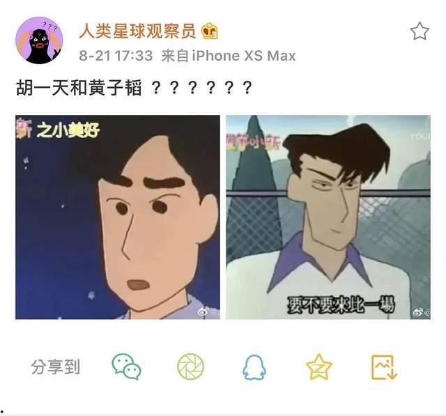 娛樂吃瓜醬沒有同情心,無情剖析，揭秘娛樂圈無情真相