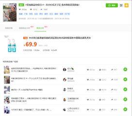 娛樂(lè)吃瓜抖音號(hào)大全,揭秘?zé)衢T賬號(hào)背后的精彩故事