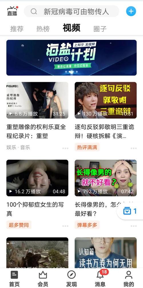 娛樂(lè)吃瓜抖音號(hào)大全,揭秘?zé)衢T賬號(hào)背后的精彩故事