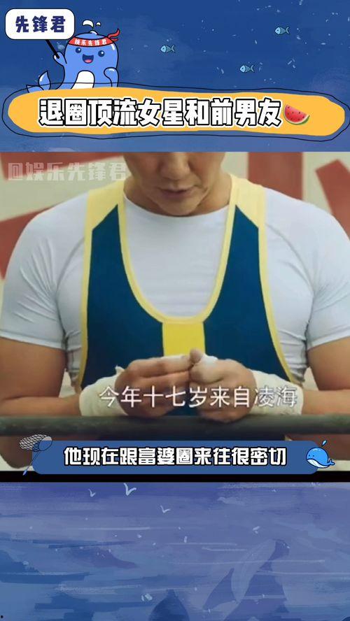 吃瓜群眾娛樂(lè)播報(bào),娛樂(lè)圈新鮮事大盤點(diǎn)