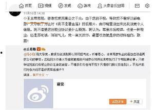 吃瓜群眾娛樂(lè)播報(bào),娛樂(lè)圈新鮮事大盤點(diǎn)