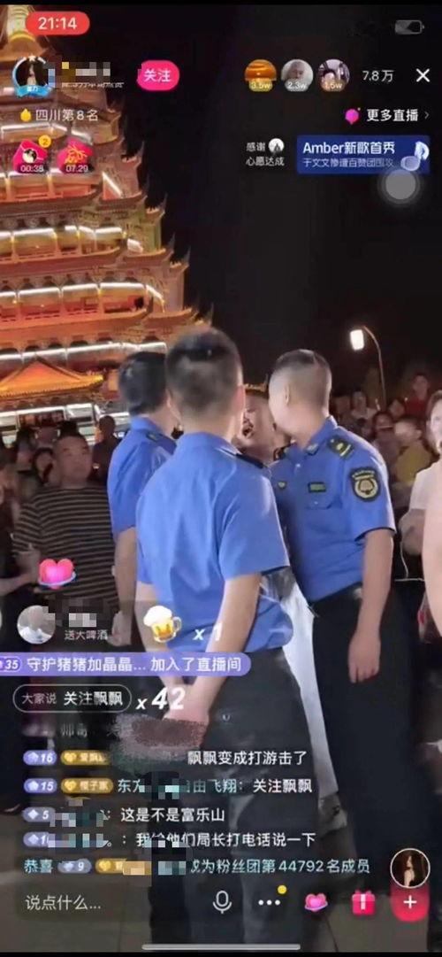 娛樂吃瓜君被多次投拆,真相究竟如何？