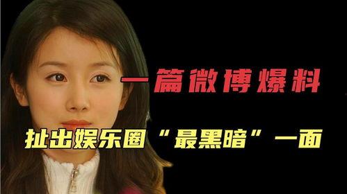 小魚吃瓜娛樂圈微博,小魚吃瓜，揭秘明星幕后故事