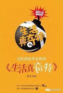 娛樂吃瓜醬萬事俱備,萬事俱備，揭秘娛樂圈幕后風(fēng)云