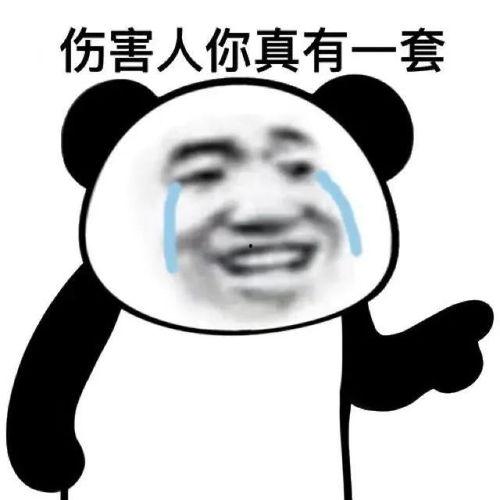 快樂每日娛樂吃瓜醬,吃瓜醬帶你暢游娛樂圈