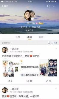 娛樂圈要謹慎吃瓜嗎百度云,謹慎吃瓜，理性看待網(wǎng)絡(luò)傳聞