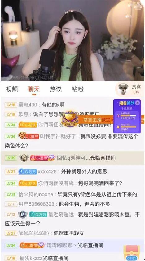 娛樂吃瓜號,明星們的幕后故事大曝光！