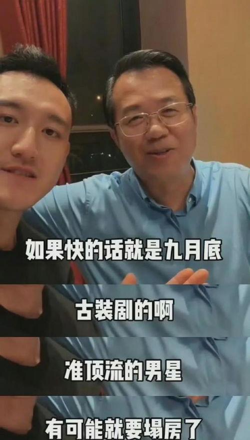 吃瓜群眾爆料娛樂圈,揭秘明星背后的故事