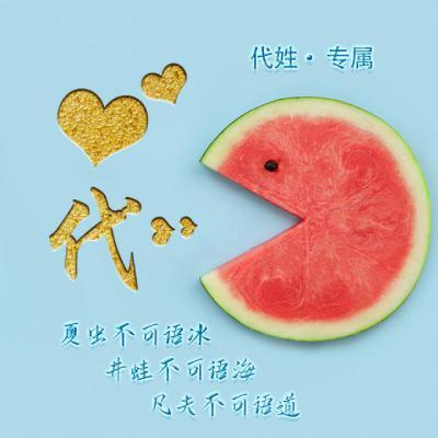 娛樂(lè)吃瓜頭像圖片圖文素材,吃瓜群眾必備的明星頭像圖文素材大盤(pán)點(diǎn)