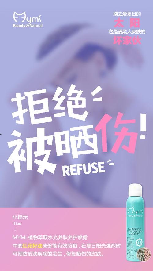 娛樂(lè)吃瓜醬廣告文案