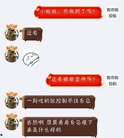 娛樂吃瓜醬空調(diào)冷知識(shí),娛樂吃瓜醬帶你領(lǐng)略科技魅力