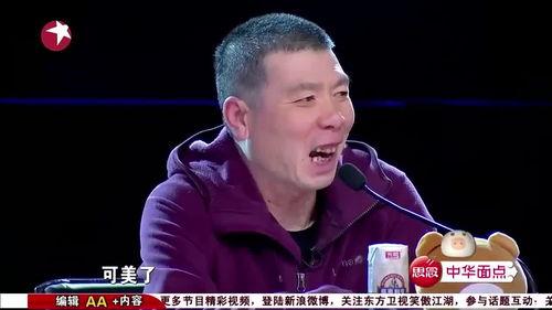娛樂吃瓜老板是誰,他是誰？背后有何故事？