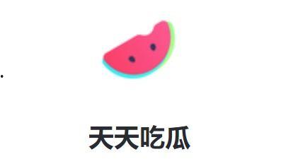 用戶吃瓜娛樂1,揭秘娛樂圈幕后故事