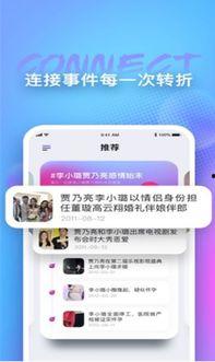 用戶吃瓜娛樂1,揭秘娛樂圈幕后故事