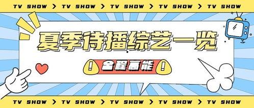 吃瓜娛樂(lè)營(yíng)銷號(hào)怎么做,如何玩轉(zhuǎn)熱點(diǎn)，吸引粉絲