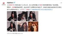 娛樂(lè)吃瓜結(jié)婚是真的嗎,吃瓜群眾熱議，明星婚姻真相揭曉！