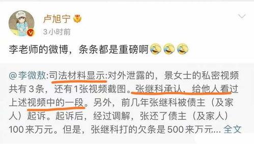 娛樂(lè)吃瓜博主起名字大全,跟隨吃瓜博主，暢游八卦海洋