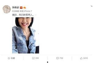 娛樂圈吃瓜剪映模板圖片,剪映模板下的吃瓜盛宴