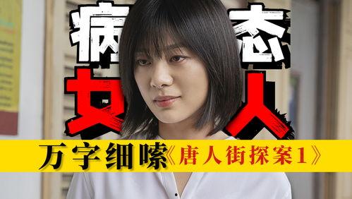 娛樂(lè)吃瓜醬奇奇怪怪,揭秘娛樂(lè)圈那些不為人知的奇聞異事