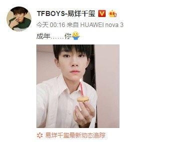 易烊千璽吃瓜娛樂(lè)視頻大全,娛樂(lè)視頻大揭秘