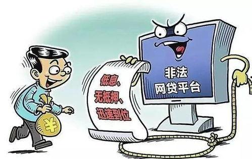 娛樂吃瓜醬詐騙,揭秘網(wǎng)絡(luò)陷阱，守護(hù)你的財(cái)產(chǎn)安全