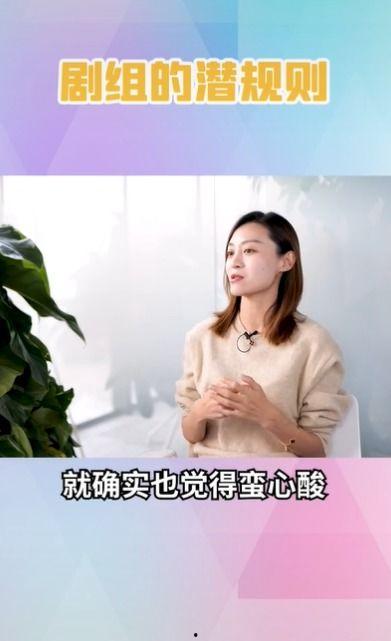 娛樂(lè)吃瓜女藝人罵前輩,吃瓜女藝人炮轟前輩，引發(fā)網(wǎng)友熱議