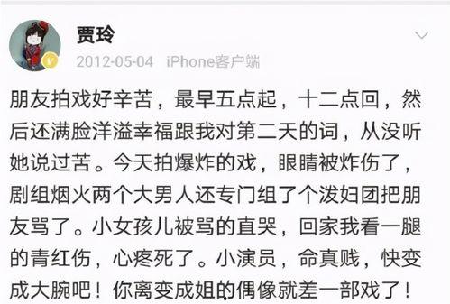 娛樂(lè)吃瓜女藝人罵前輩,吃瓜女藝人炮轟前輩，引發(fā)網(wǎng)友熱議